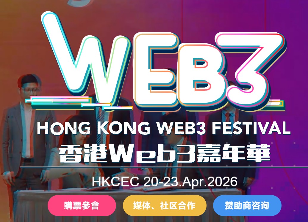 Hong Kong Is the Center of Web3 Right Now Hong Kong Is the Center of Web3 Right Now