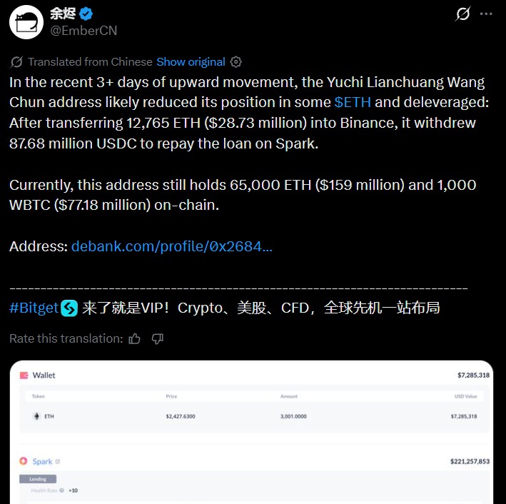 F2Pool Co-Founder Trims Position, Repays Loan F2Pool Co-Founder Trims Position, Repays Loan