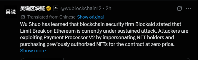 Blockchain security firm Blockaid disclosed on September 25 Blockchain security firm Blockaid disclosed on September 25