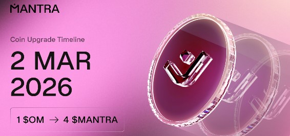 Upgrade 2026 Upgrade 2026