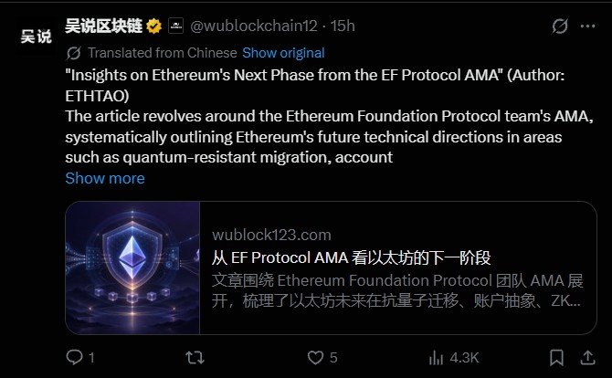 Ethereum Foundation AMA Maps Out the Next Technical Phase Ethereum Foundation AMA Maps Out the Next Technical Phase