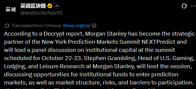 Morgan Stanley Joins NEXTPredict as Institutional Interest Grows