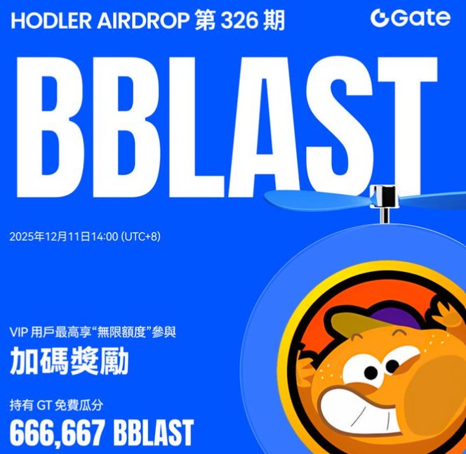 BBLAST Hodler Airdrop BBLAST Hodler Airdrop
