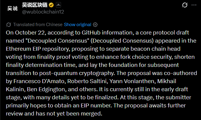 Ethereum EIP repository