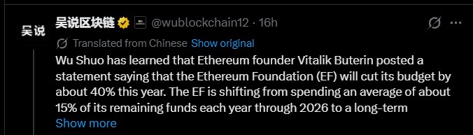 Ethereum Foundation Cuts 2026 Budget by 40% and 54 Jobs Ethereum Foundation Cuts 2026 Budget by 40% and 54 Jobs