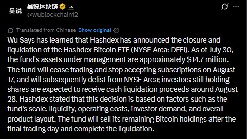 Hashdex Pulls the Plug on Its Bitcoin ETF