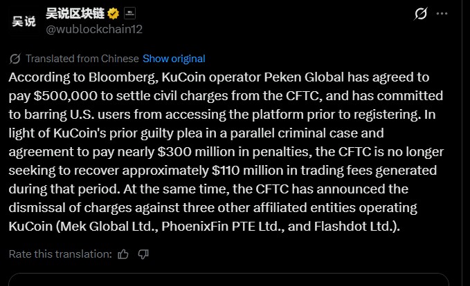 Kucoin Exchange Latest CFTC news