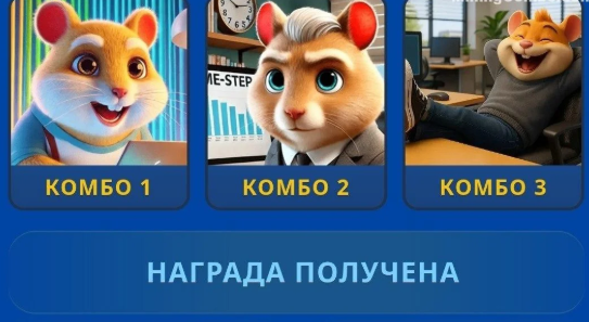 Hamster Kombat Daily Combo 7 June 2026: Play To Earn