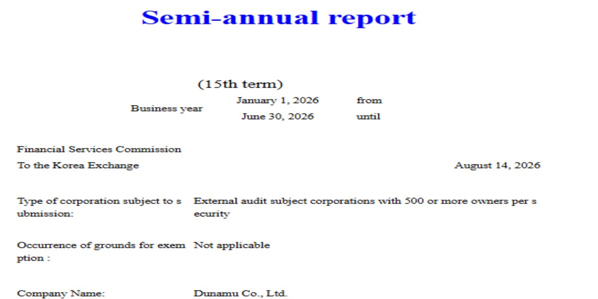 Crypto exchange news official Upbit report screenshot showing details