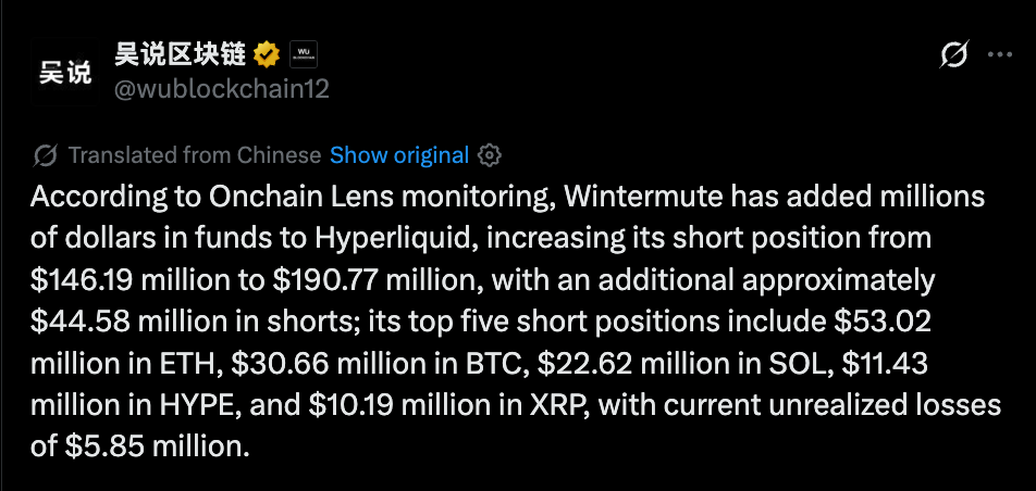 First Wublockchain Tweet First Wublockchain Tweet