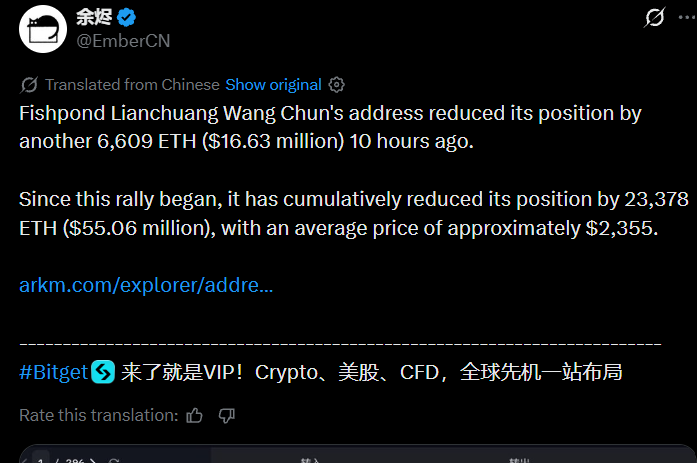 F2Pool Co-Founder Wang Chun Sells Another 6,609 ETH F2Pool Co-Founder Wang Chun Sells Another 6,609 ETH