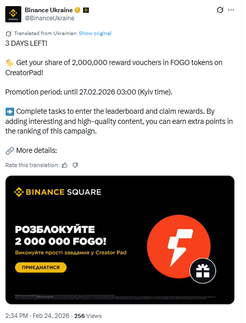 Binance CreatorPad 2 million FOGO reward event