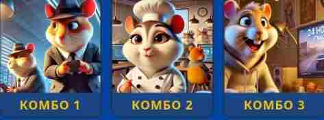 Hamster Kombat Daily Combo – 18 February 2026 Hamster Kombat Daily Combo – 18 February 2026