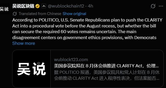 CLARITY Act  News Today