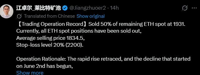 Miner Jiang Zhuoer Sells His Entire ETH Spot Position
