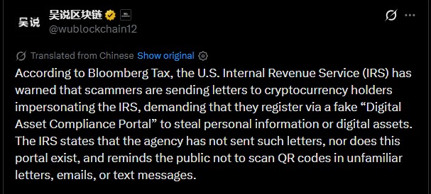 IRS Confirms Fake Letter Fraud Campaign