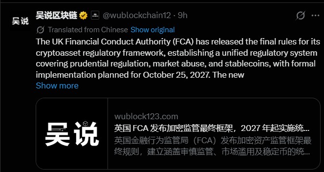 UK Crypto Regulations Deadline Set