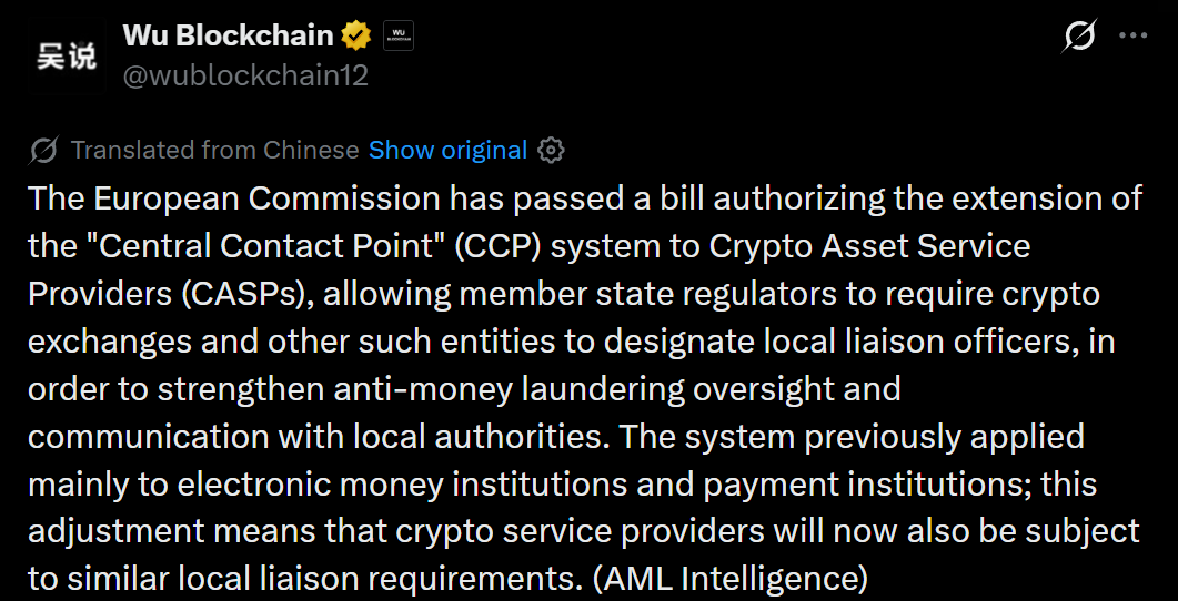 Detail by WuBlockchain on X Detail by WuBlockchain on X