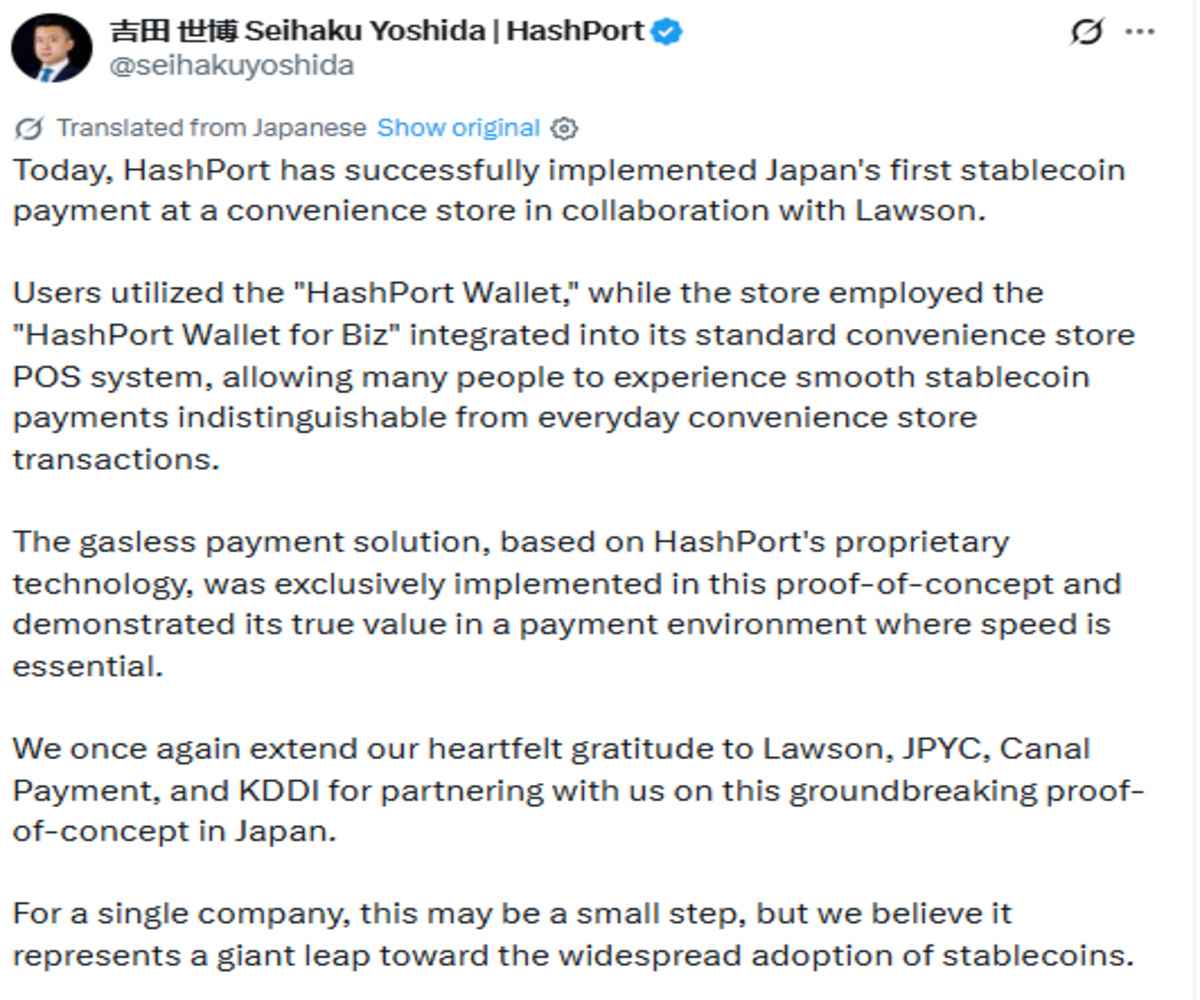 Official X post screenshot showing the stablecoin details