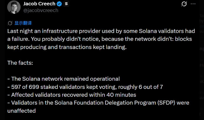 last night network infrastructure provider went down last night network infrastructure provider went down