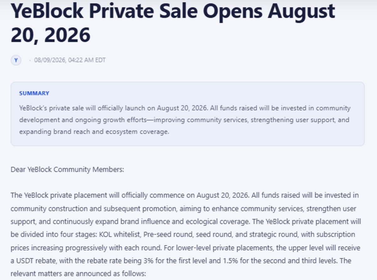Official YeBlock announcement about the 20 August sale Official YeBlock announcement about the 20 August sale