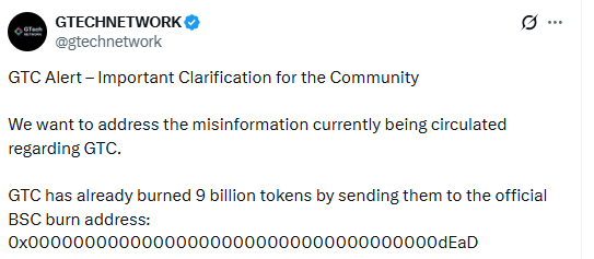 GTech Network listing date 27 days delay