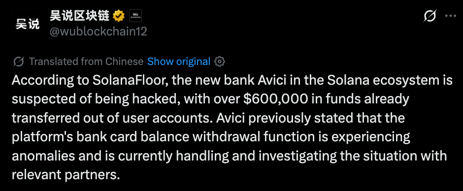 WuBlockchain Official Tweet