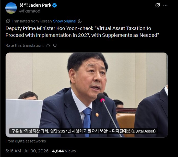 CLARITY Act Latest Update today CLARITY Act Latest Update today