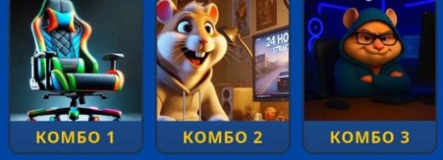 Hamster Kombat Daily Combo Hamster Kombat Daily Combo
