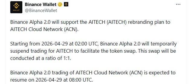 Binance AITECH Migration Announcement