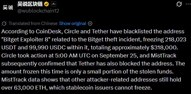 Circle and Tether Freeze $318,000 Linked to Bitget Hack