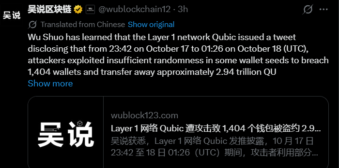 Latest crypto wallet exploit Latest crypto wallet exploit