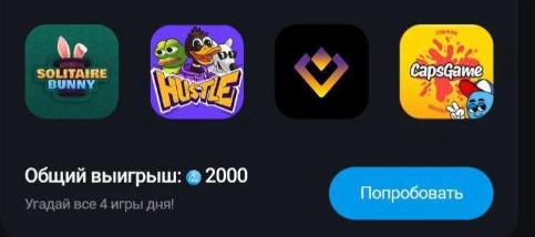 Ton Station Daily Combo