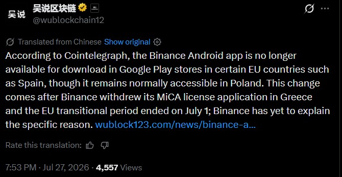 Binance Android App Removed From Google Play in Some EU Countries