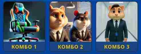 Hamster Kombat Daily Combo 7 March 2026