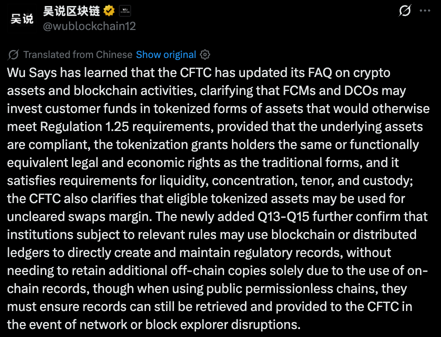 WuBlockchain Official Tweet WuBlockchain Official Tweet