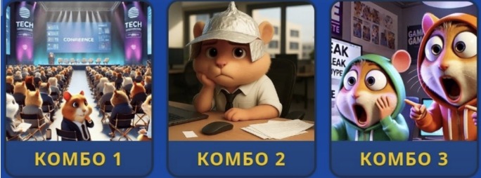 Hamster Kombat Daily Combo Cards