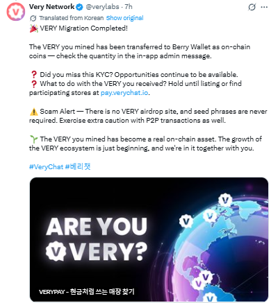 2nd KYC & Migration guide