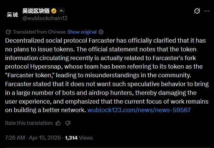 Farcaster Token and Airdrop update