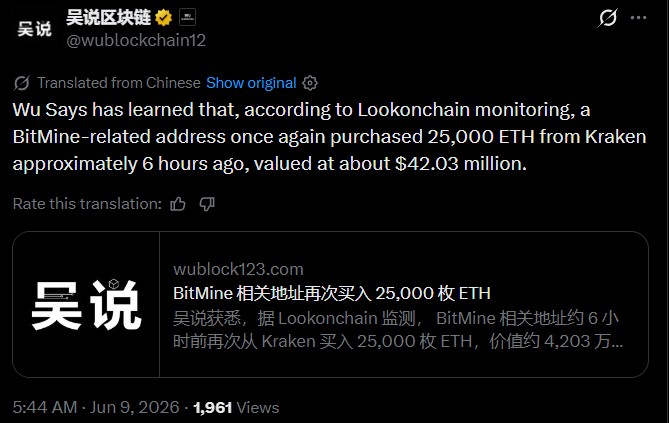 Tom Lee Firm Now Holds 5.54 Million ETH Tom Lee Firm Now Holds 5.54 Million ETH
