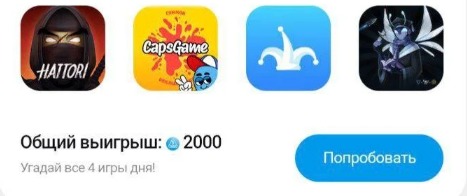 Ton Station Daily Combo