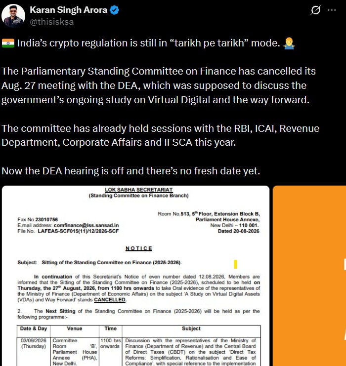 Why Was the India Crypto Regulation Meeting Cancelled? Why Was the India Crypto Regulation Meeting Cancelled?