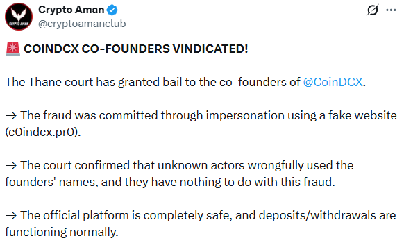 CoinDCX Co-founders bail in impersonation fraud case update