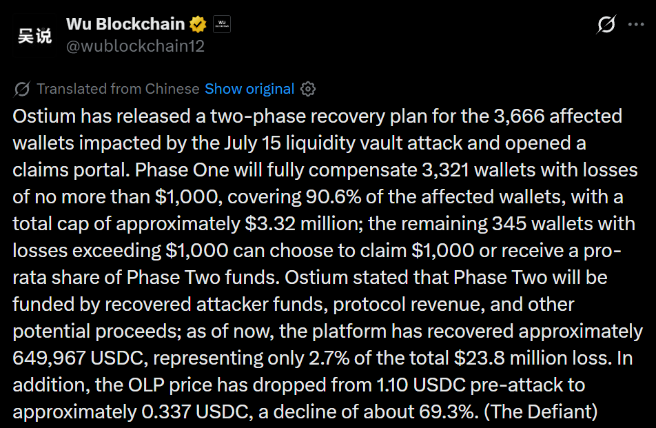 Information by Wu Blockchain on X Information by Wu Blockchain on X