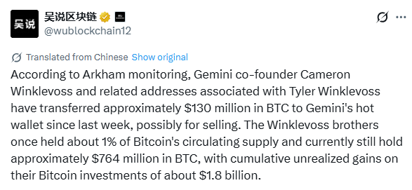New Winklevoss Bitcoin Transfer to Gemini