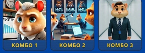 Hamster Kombat Daily Combo Hamster Kombat Daily Combo