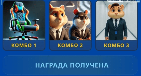 Hamster Kombat Daily Combo – 31 July 2026 Hamster Kombat Daily Combo – 31 July 2026