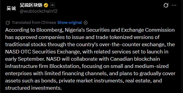 Nigeria Approves Tokenized Stocks Through NASD Exchange Nigeria Approves Tokenized Stocks Through NASD Exchange