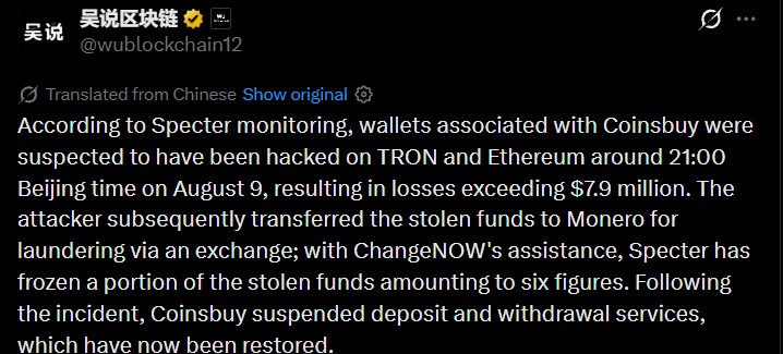 Coinsbuy Hack News today Coinsbuy Hack News today