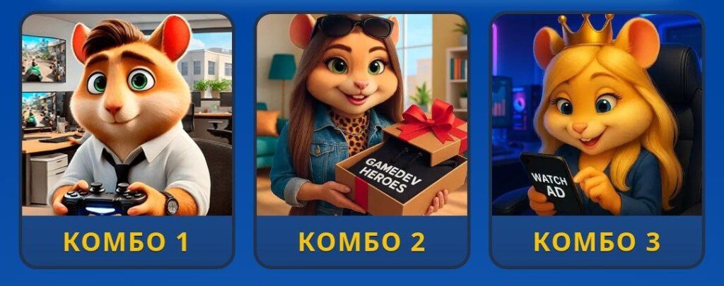 Hamster Kombat Daily Combo Hamster Kombat Daily Combo